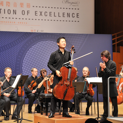 Breguet's Celebration of Excellence: Trey Lee with Yuri Bashmet and Moscow Soloists