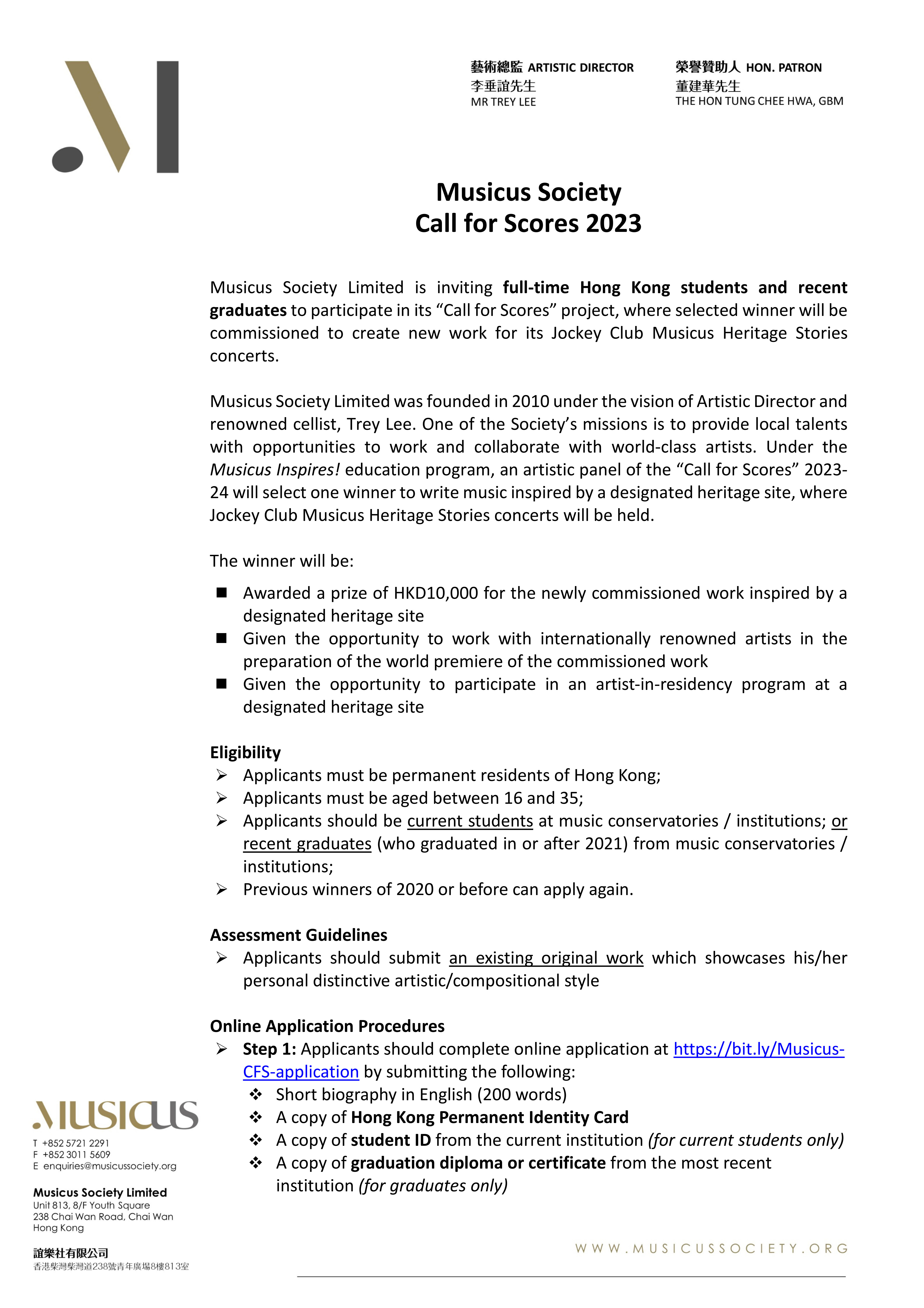 Call for Scores Musicus Society