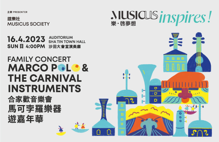 Family Concert Marco Polo The Carnival Instruments Musicus