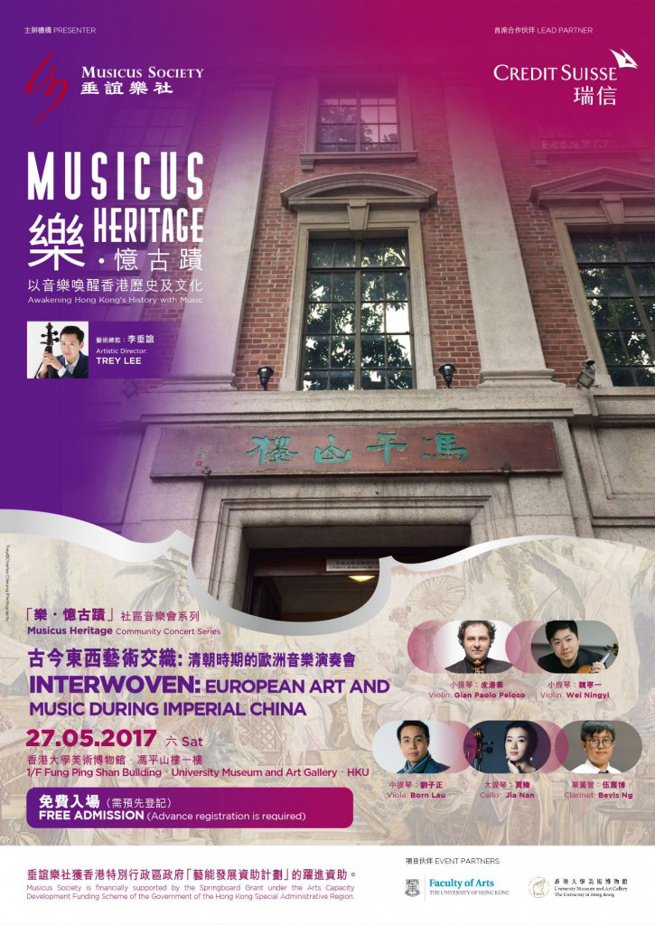 Art & Music Imperial China | Society